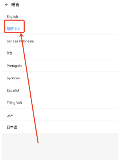 三七通用框架超自然截图2