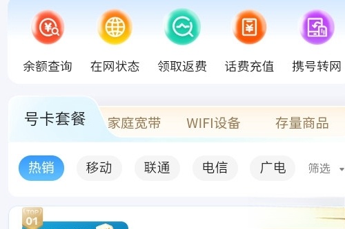 集客仓