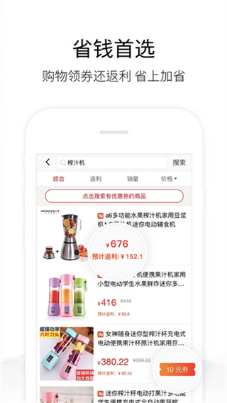 历史价格查询截图3