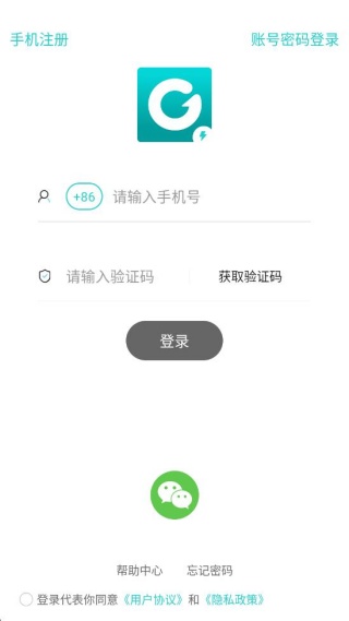 GYOU畅聊版