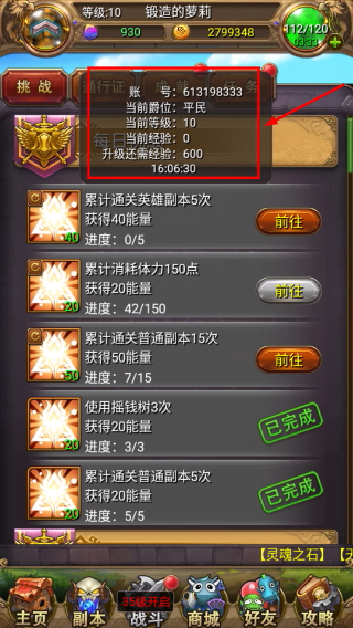 我叫MT