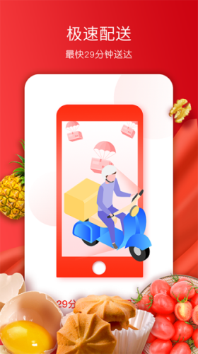 全球蛙安卓版截图2