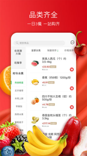 全球蛙安卓版截图3