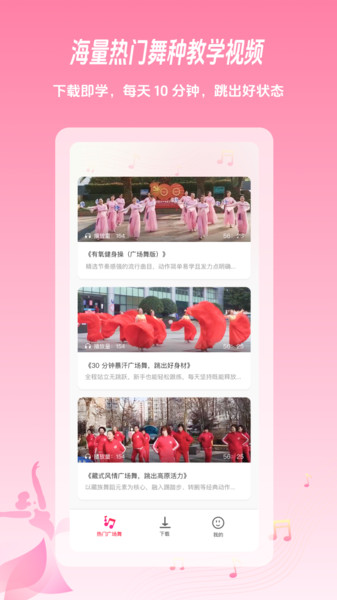 相遇芳华截图3