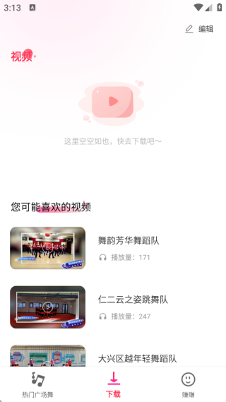 相遇芳华