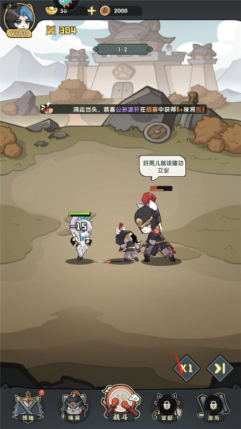 天选英雄安卓版