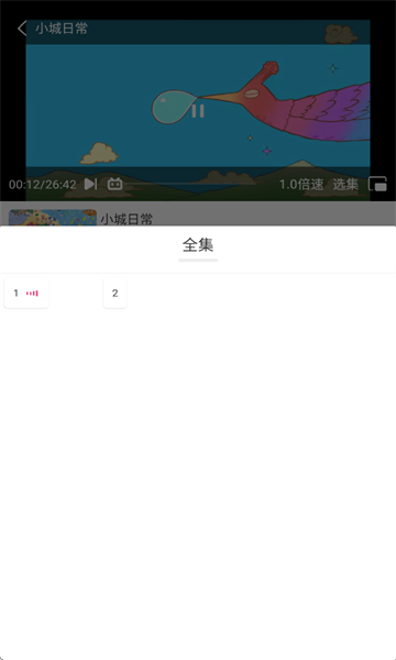 森林动漫截图2