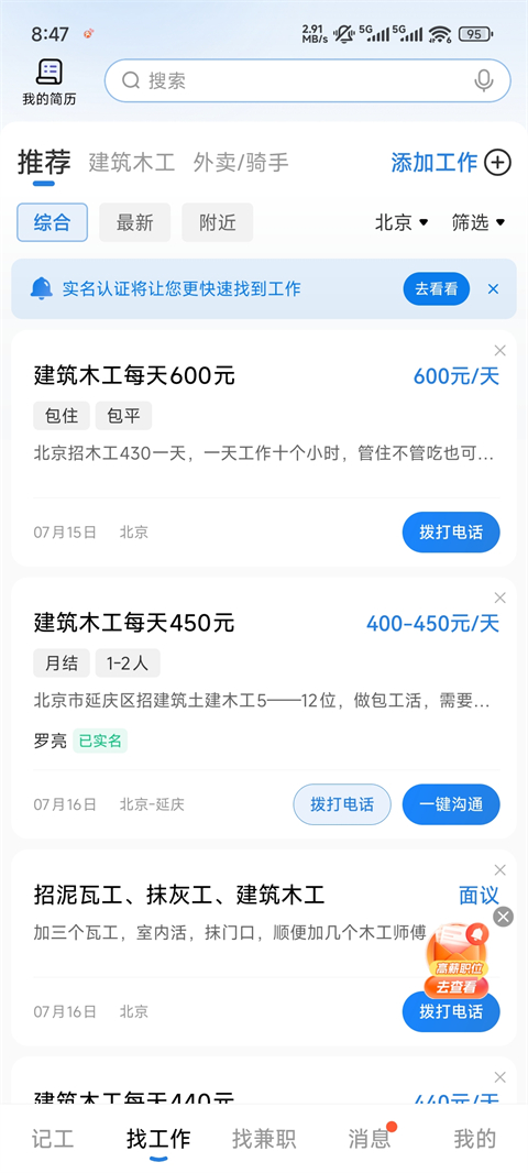 考勤表最新版