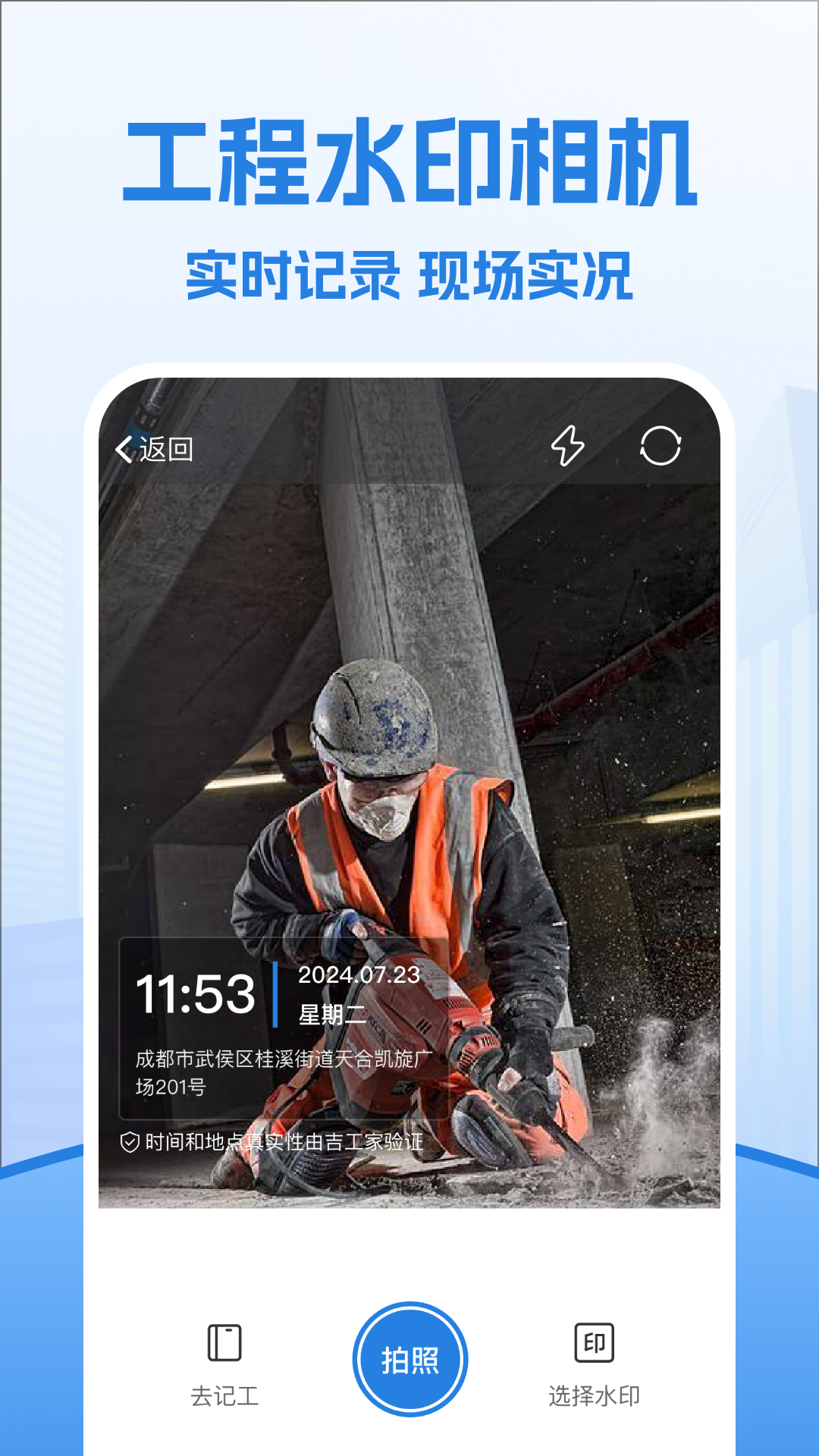 考勤表最新版截图3