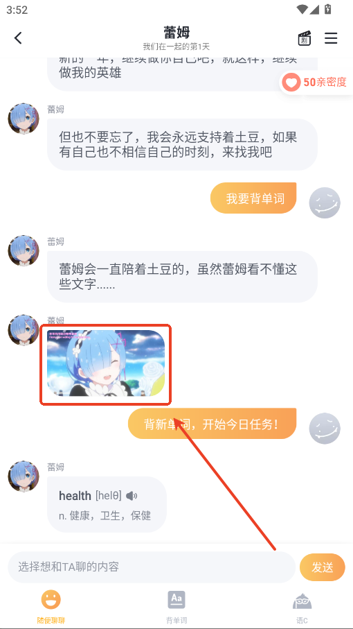叨叨记账最新版