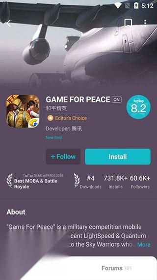 taptap国际版截图2