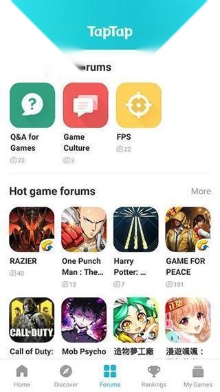 taptap国际版
