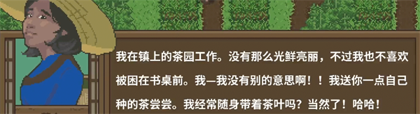 妖怪汤屋手机版