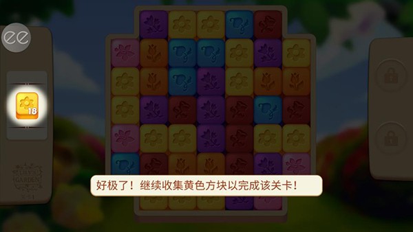 莉莉的花园2026