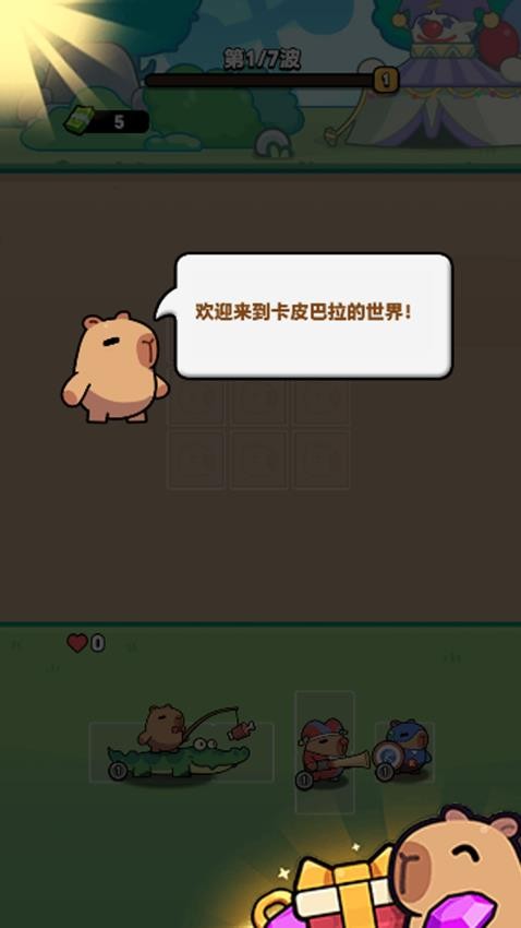元宇宙大冒险