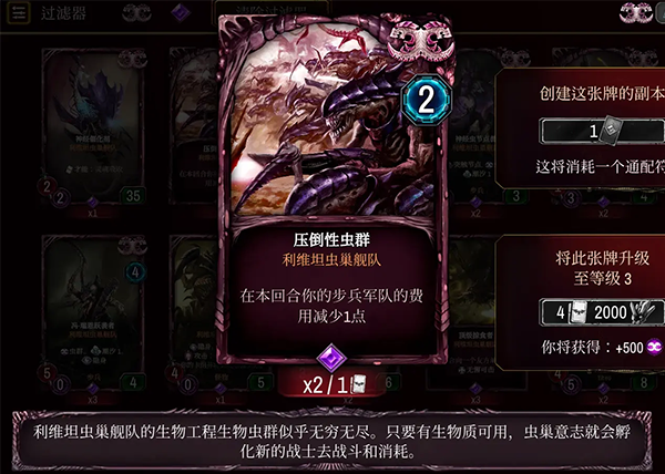 战锤40KWarpforge正版
