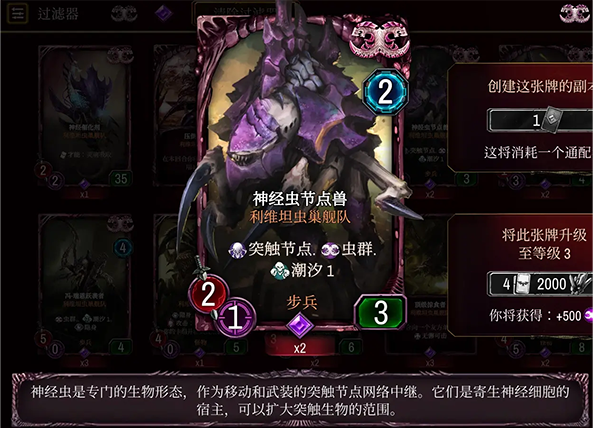 战锤40KWarpforge正版