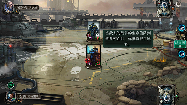 战锤40KWarpforge正版