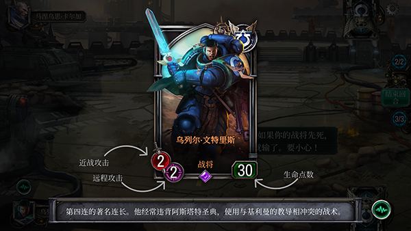战锤40KWarpforge正版
