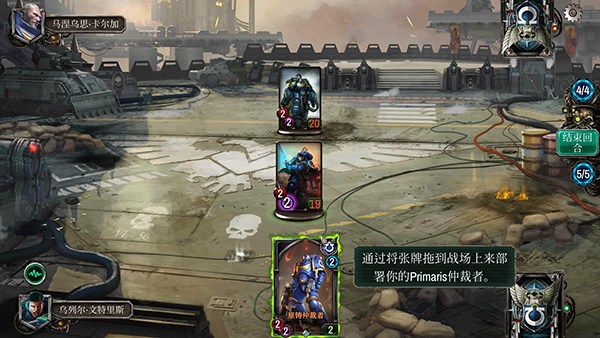 战锤40KWarpforge正版