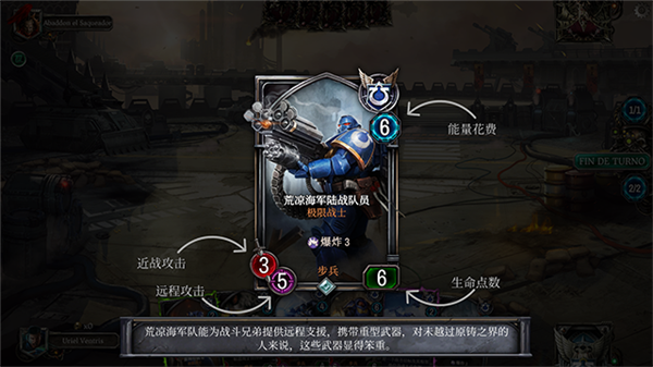 战锤40KWarpforge正版截图3