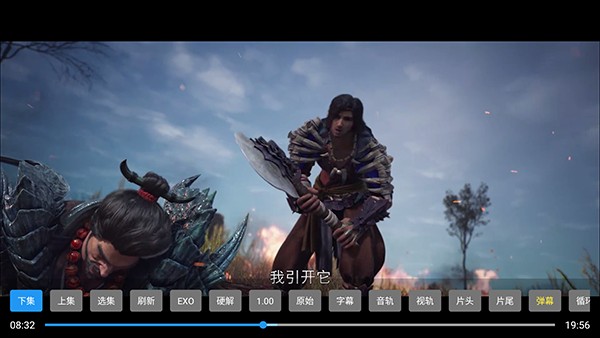 视界贺岁版