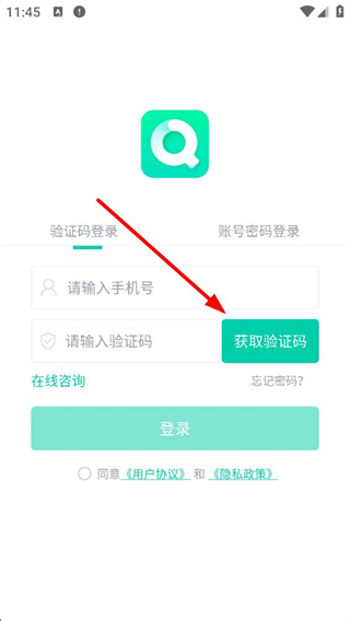 青书学堂安卓版