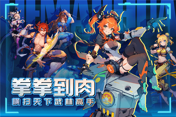 猎码计划单机版截图2