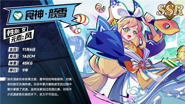 猎码计划单机版