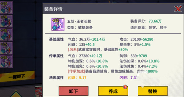 猎码计划单机版