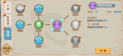 云上城之歌手机版