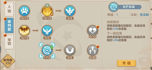 云上城之歌手机版