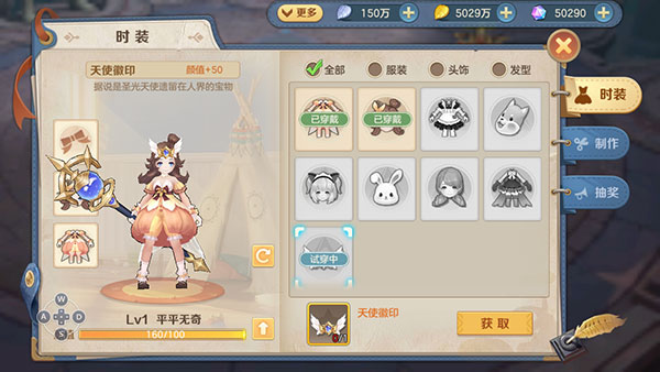 云上城之歌手机版