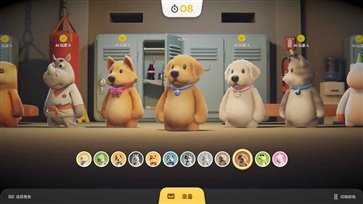 动物派对正版截图1