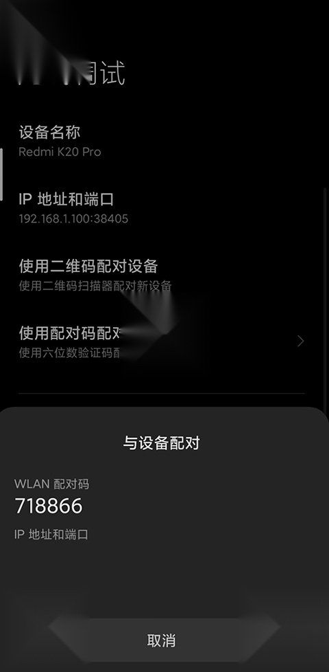 黑域