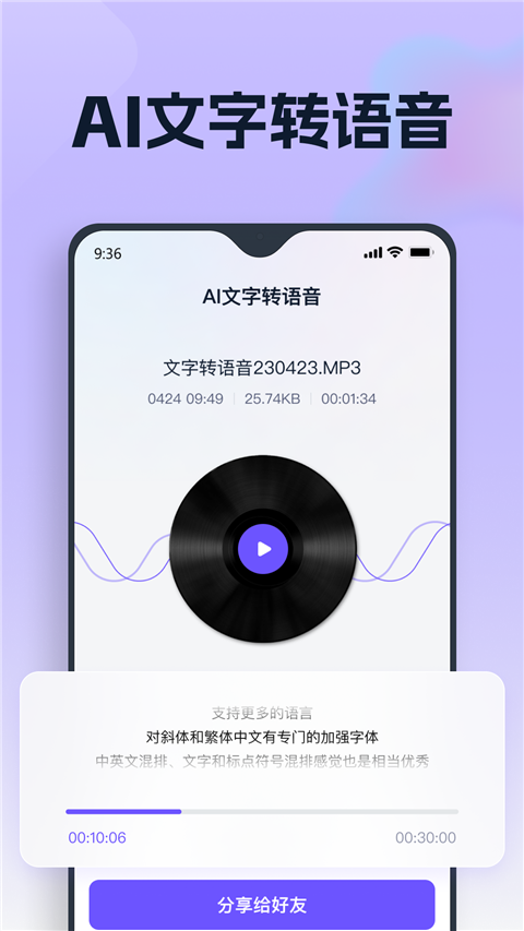 聪明灵犀
