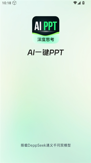 it截图0