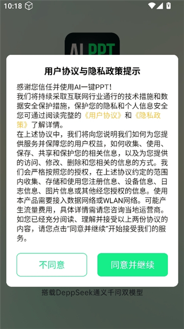 it截图1