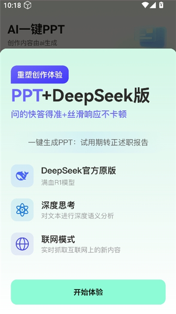 it截图2