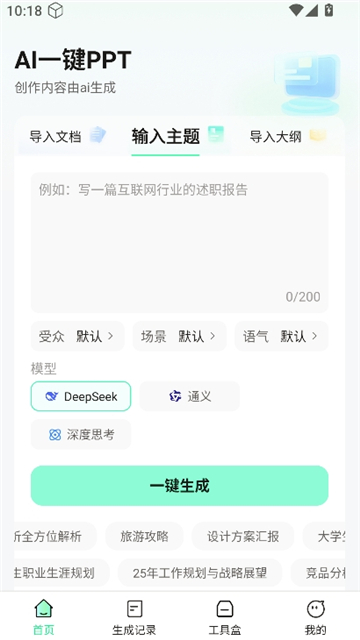 it截图3