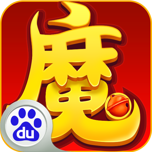全民神魔