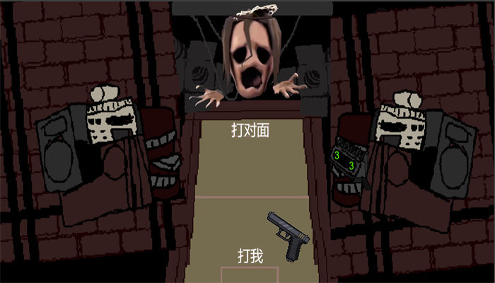 尝试活下去截图0