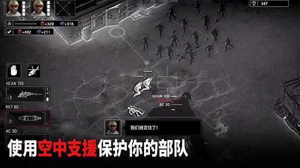 僵尸炮艇中文版截图4