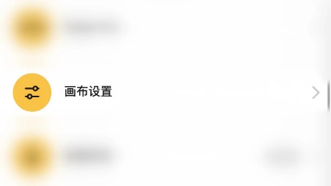 paper画画安卓版