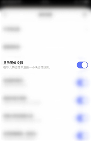 paper画画安卓版