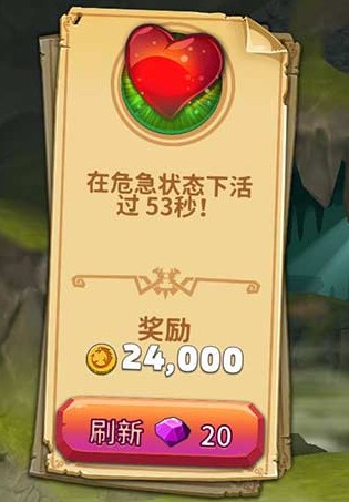 饥饿龙mod