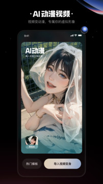 快影剪辑截图0