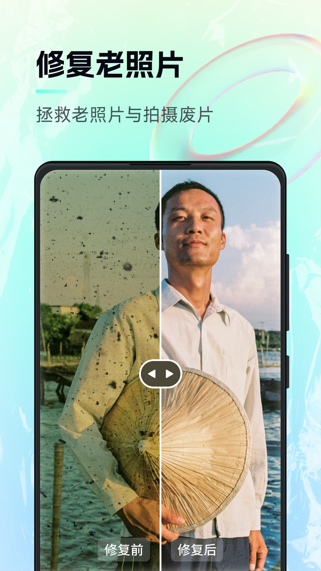 AI神笔马良截图3