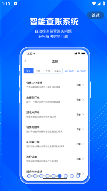 北麒AI店长