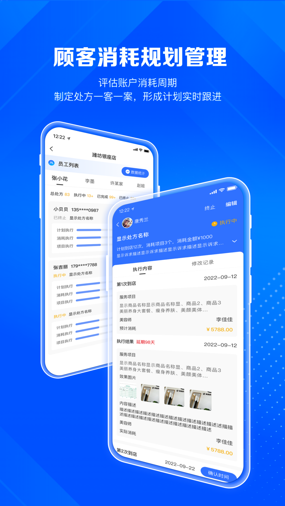 北麒AI店长截图3